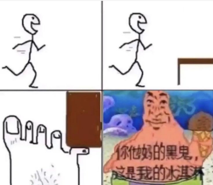 acontece - meme