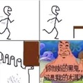 commented item thumbnail